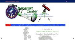 Desktop Screenshot of darasartcenter.com